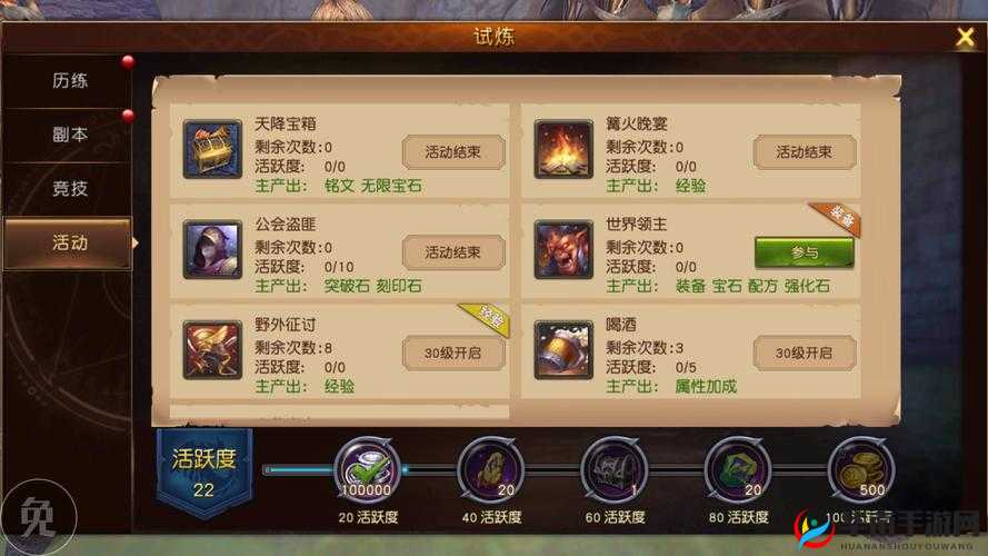 魔龙世界勇者试炼深度解析，掌握资源管理艺术，揭秘具体玩法细节