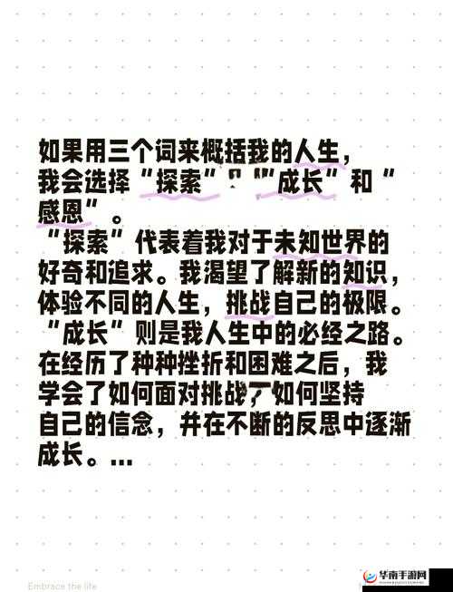 深入探索未知领域，开启人类认知与科技进步的新篇章