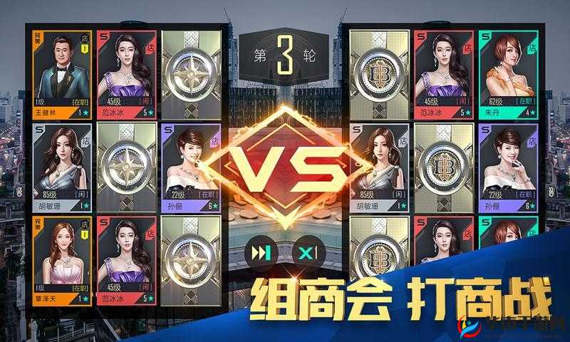 富豪传奇2手游深度解析，工厂系统货币高效获取方法与策略介绍