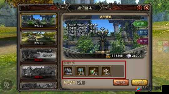 魔龙世界深度解析，骑宠系统玩法功能全面介绍与指南
