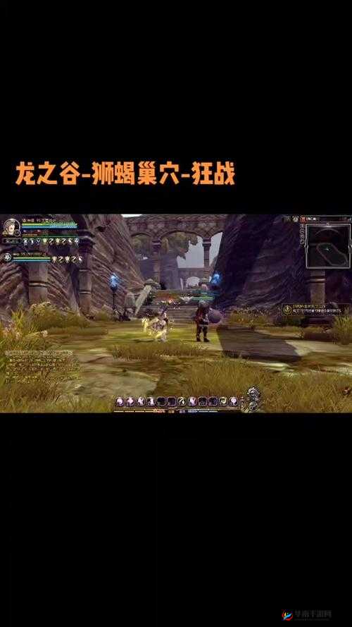 龙之谷手游狮蝎困难模式速通攻略，全面解析打法技巧助你轻松过关