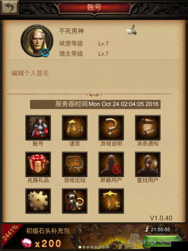 战火与秩序游戏攻略，全面剖析人物等级快速提升的高效技巧
