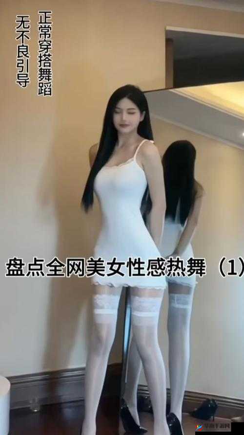 free hd xxxx xvideos 激情热舞：释放无限魅力与激情