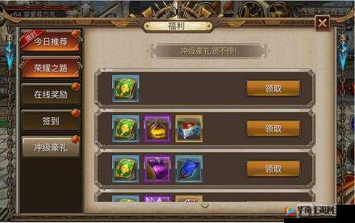 权力的游戏深度解析，荣耀之路探索及VIP等级高效提升策略