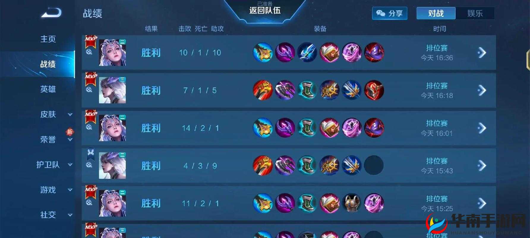 王者荣耀S7赛季，最强打野露娜以一己之力1V9，逆天翻盘带飞猪队友