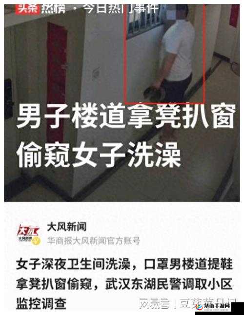 99 视频偷窥在线精品国自产拍：满足你窥探欲的私密空间