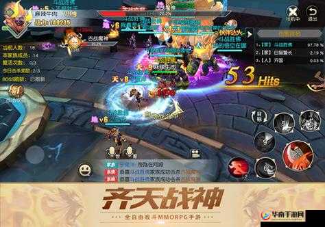齐天战神手游PK模式全攻略，竞技场战神篇深度玩法解析