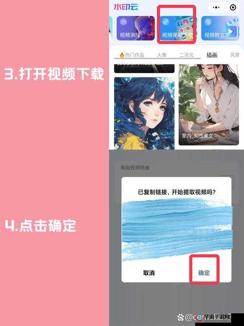 成人做爰 www 看视频软件：畅享激情视频盛宴