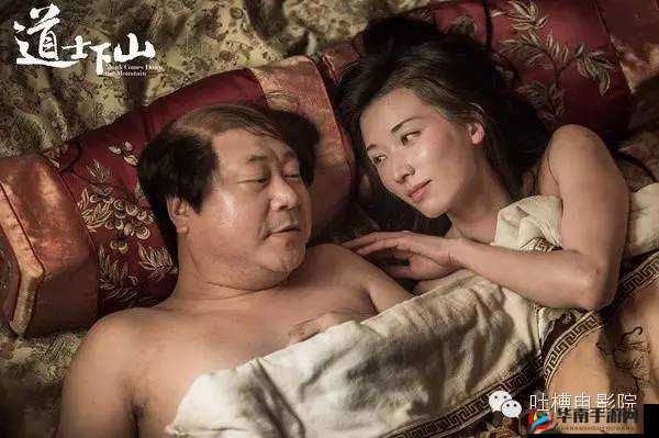 激情澎湃的成人激情大片：黄色一级 A 片一級片