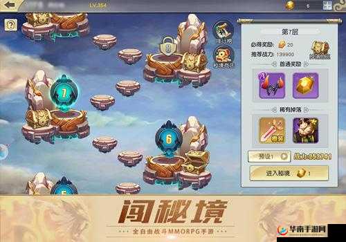 齐天战神手游，全面解析单人秘境打法流程与策略指导