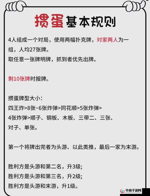 齐天战神镇守南天门，深入解析日常活动玩法规则全攻略