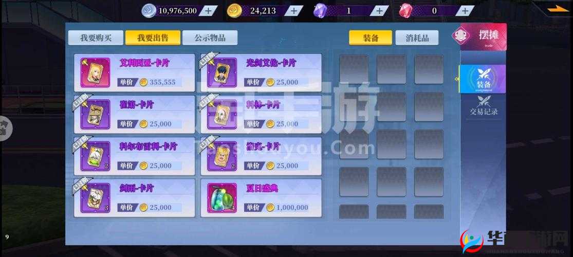 齐天战神手游深度解析，异界空间日常活动玩法全面指南