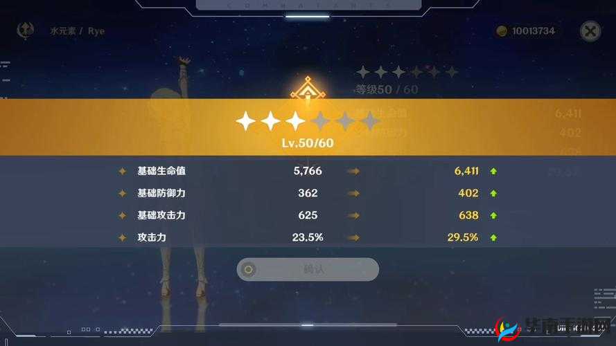 齐天战神手游深度解析，元神系统升级全攻略与详细介绍
