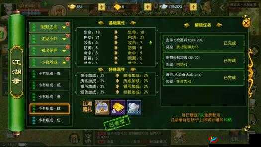斗魂手游玩家必备，全面解析通用货币的高效获取途径