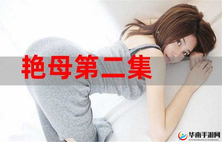 盐母-1-6-无吗：这是一个非常特别的组合名称