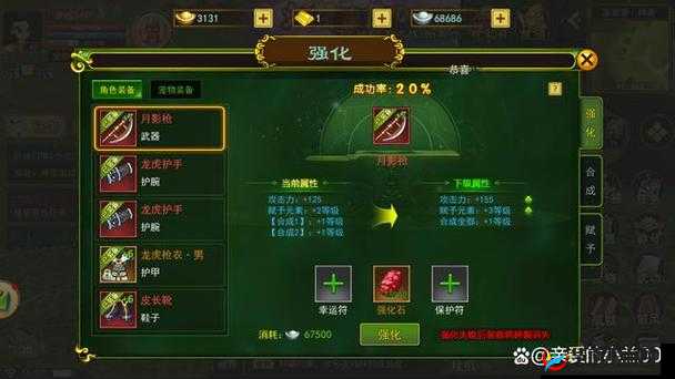齐天战神手游深度剖析，装备系统玩法、获取与升级全面指南