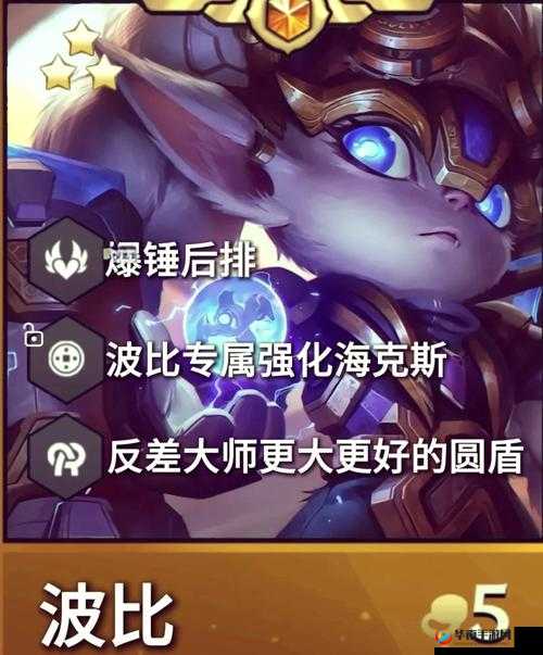 揭秘齐天战神装备强化秘诀，踏上打造个人专属无敌战神之路的征程