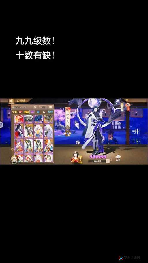 阴阳师手游，探索樱花树下的秘境，开启一段奇妙的奖励冒险之旅