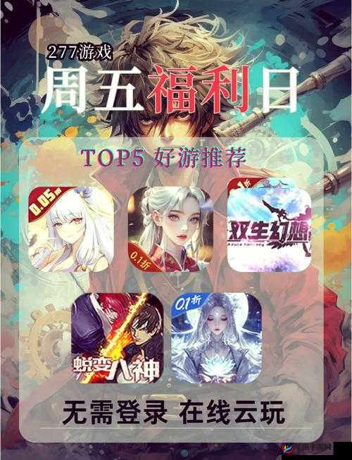 君王3D手游深度解析，三大阵营特色、背景与资料全面盘点