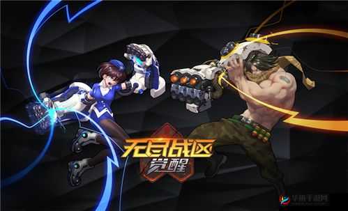 无尽战区觉醒3月22日公测盛大开启，提前揭秘五大核心亮点