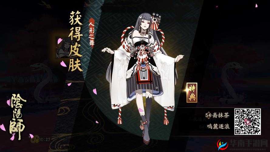 鬼女红叶，探索人形之舞的奇幻之旅，揭秘神秘传说