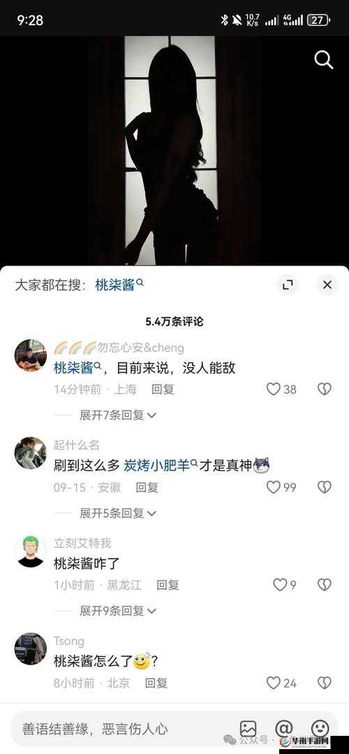 免费吃瓜爆料黑料网曝门：娱乐圈不为人知的秘密大揭秘