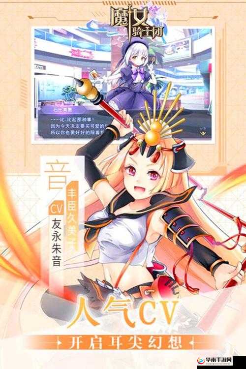 魔女骑士团深度解析，黑暗之门活动玩法内容全面指南