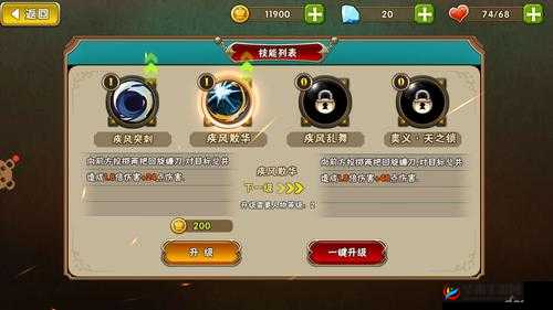 深入解析魔女骑士团宠物系统玩法属性，揭秘资源管理的高效艺术
