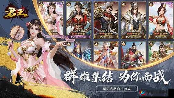 君王3D手游狂战士角色深度资料背景故事全面介绍与分析