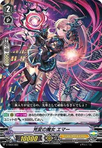 魔女骑士团的传奇，契约绑定、冒险启程与策略智斗的交织篇章