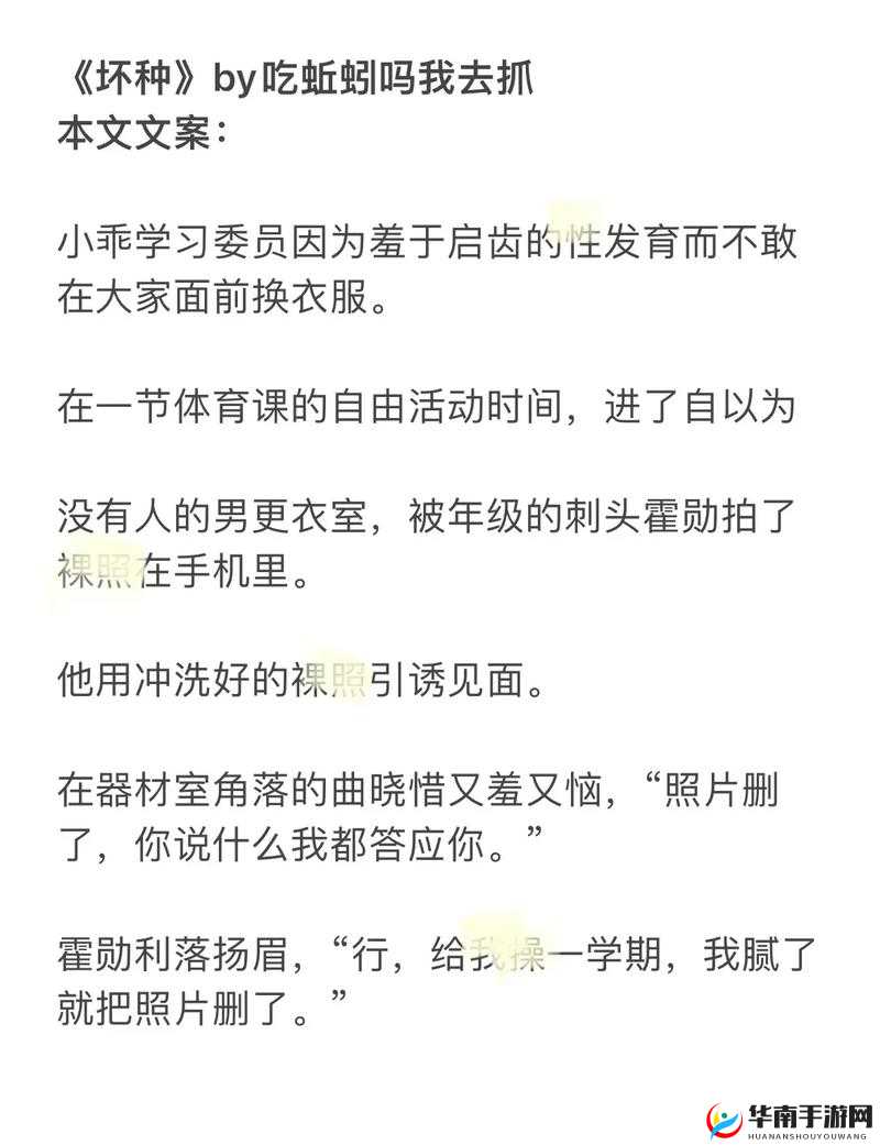 被医生禽 c 哭尿 h1v1 文：一场令人震撼的特殊经历