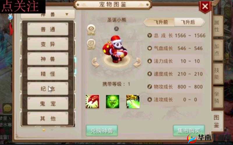 问道手游土系守护职业，肉盾角色深度评价与全面分析解读