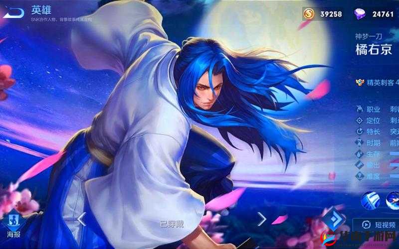 最强橘右京神梦一刀展示，秀操作在资源管理中的核心重要性及实战应用