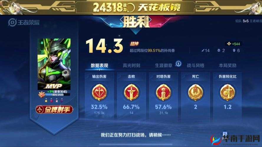 S7赛季孙尚香后期五杀攻略，深度解析如何诠释极致伤害技巧