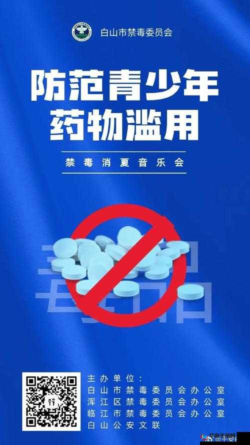 禁止 10000 部拍拍  免费：低俗内容泛滥，危害青少年身心健康