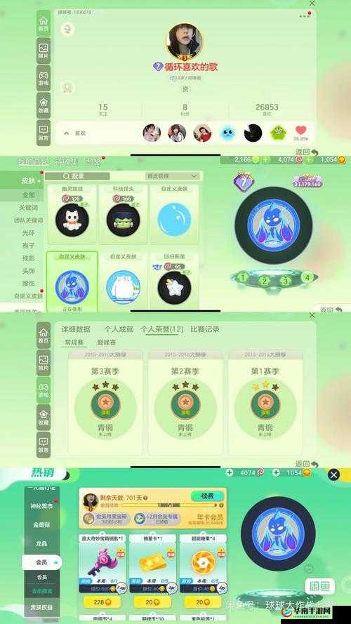 球球大作战3月签到奖励全解析，获取攻略与奖励价值深度指南