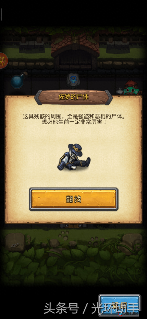 不思议迷宫英雄之村高效速刷阵容揭秘，掌握资源管理精髓的艺术