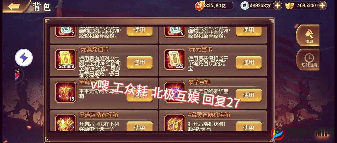 扫荡三国，明日之星养成全攻略，新手必备技巧大揭秘