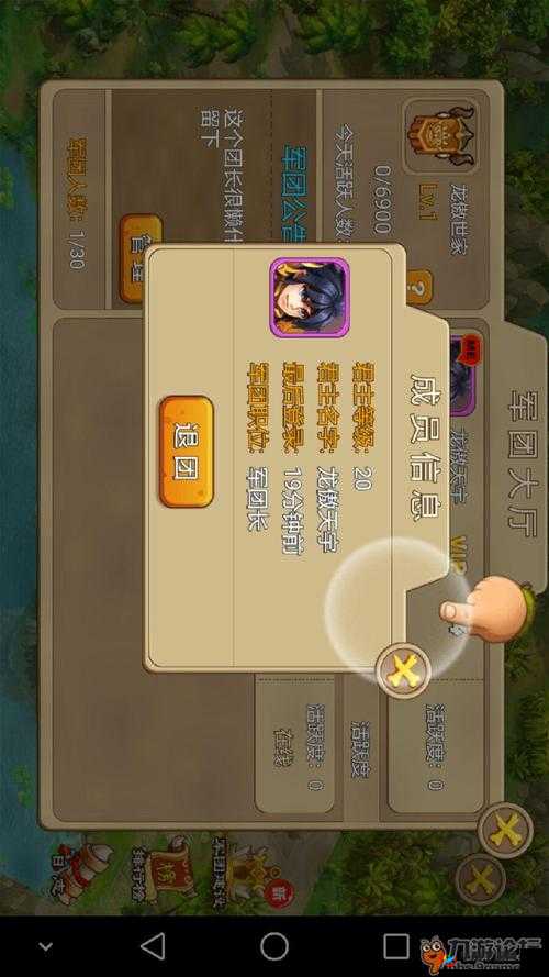 驯龙三国手游深度解析，特色采集化石玩法全面探索