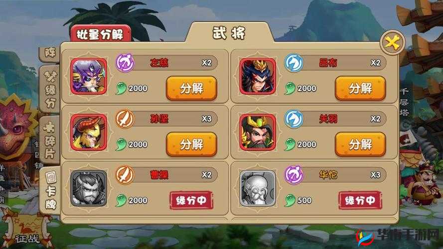 驯龙三国手游深度解析，祭坛玩法特色系统全面介绍