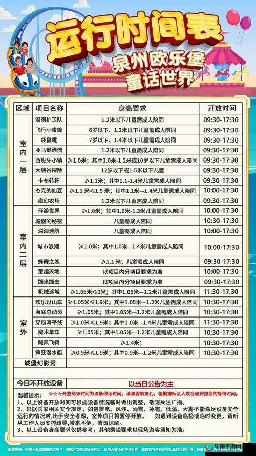 娱乐全明星环游世界，全方位玩法介绍，带你领略全球娱乐风采