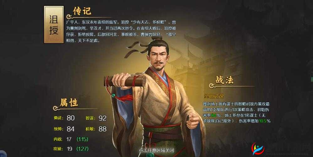 驯龙三国手游特色系统深度剖析，帝王之路的成长与挑战之旅