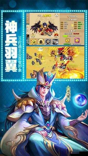 驯龙三国手游深度解析，巡逻模式特色系统，解锁城池赢取海量丰厚奖励