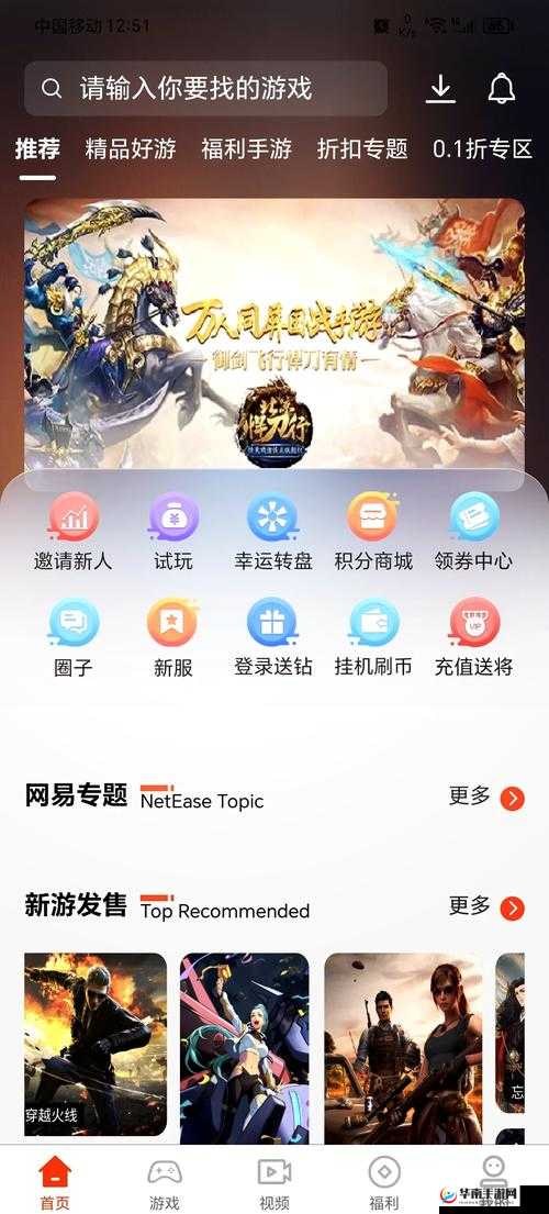 君王3D游戏内装备强化系统全面解析与具体规则一览