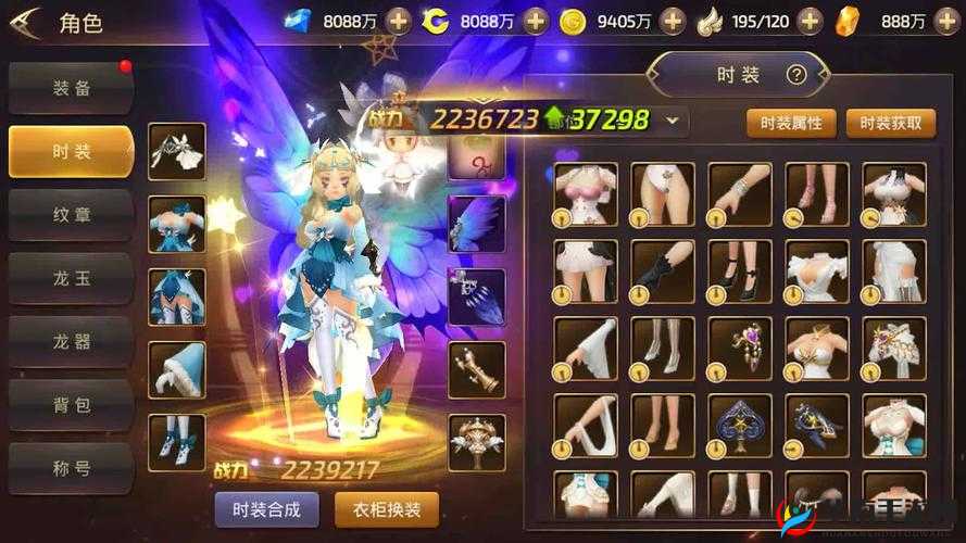 龙之谷手游牧师新时装获取攻略及资源管理，深度解析商场购买礼盒策略