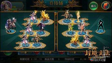 龙之岛战纪竞技场深度解析，掌握资源管理艺术，玩转竞技场规则与玩法