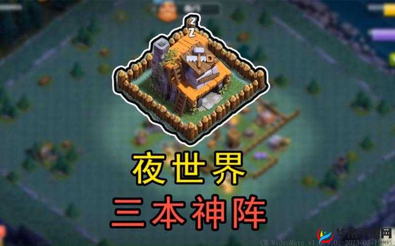 部落冲突3月新版本全面解析，小问题修复与游戏机制深度优化详解