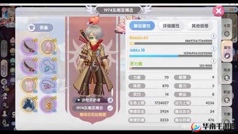 仙境传说RO手游月卡玩家专属，神官角色养成全面攻略，开启从零至圣洁的成长之旅