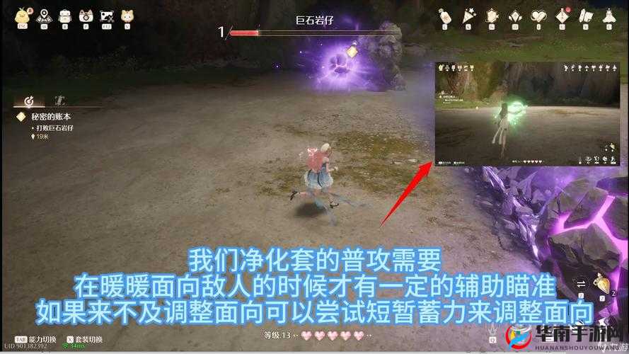 龙之谷手游深度解析，挑战石头人BOSS的全方位策略与技巧