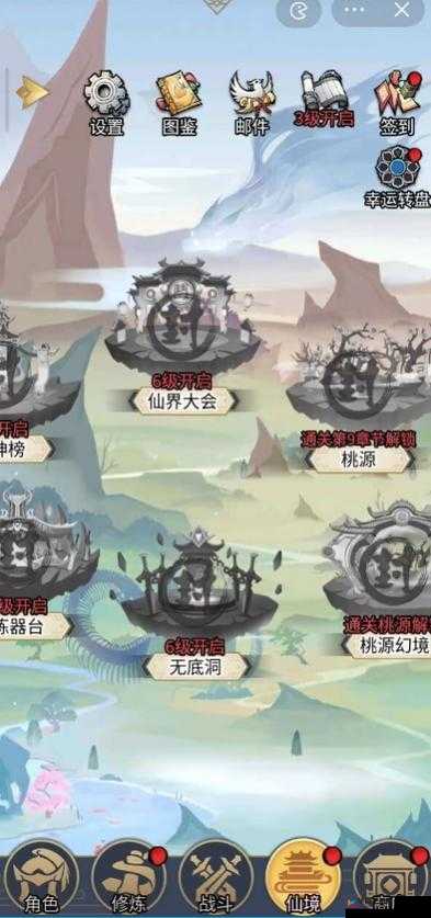 工欲善其事，深入解析西游修仙传锻造系统玩法与功能